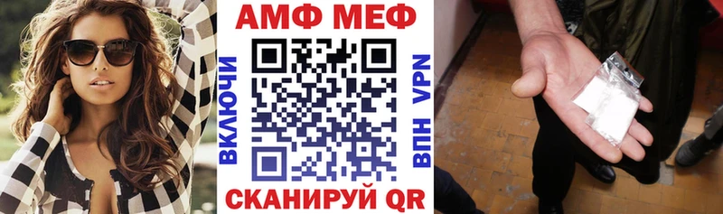 Amphetamine 97%  наркотики  Лаишево 