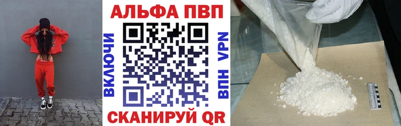 хочу   Лаишево  А ПВП Соль 