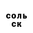 БУТИРАТ жидкий экстази Deyk Pre