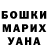 КЕТАМИН VHQ Roman Rakivskiy