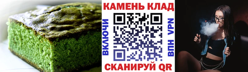 kraken Лаишево Cannafood марихуана
