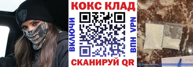 COCAIN Columbia Лаишево