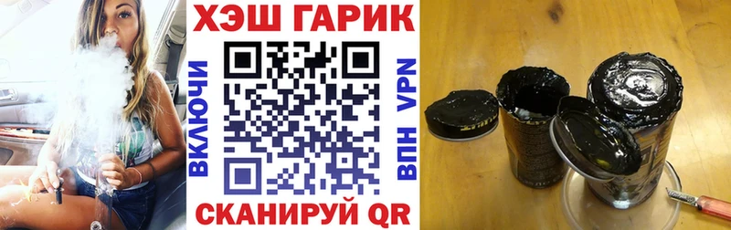 цены наркотик Лаишево ГАШ Cannabis