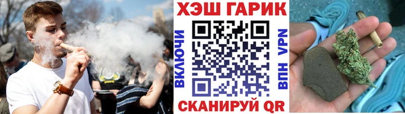 ГАШ хэш Лаишево