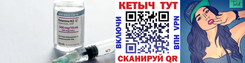 купить наркотик  Лаишево  КЕТАМИН ketamine 