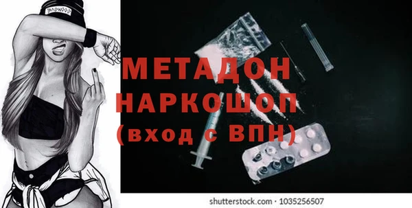 мяу мяу кристалл Алзамай