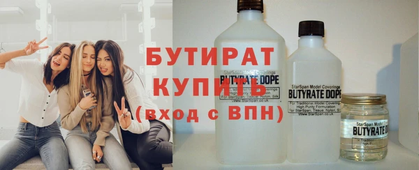 стаф Алексин