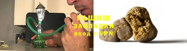 мяу мяу кристалл Алзамай