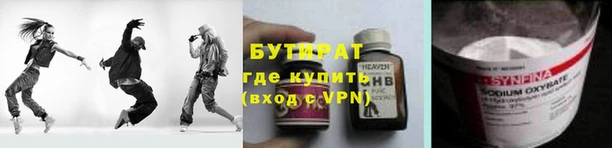 стаф Алексин
