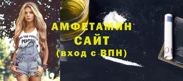 мяу мяу кристалл Алзамай