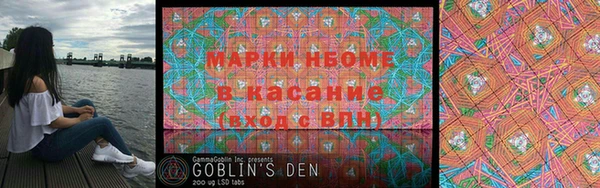 спайс Алексеевка