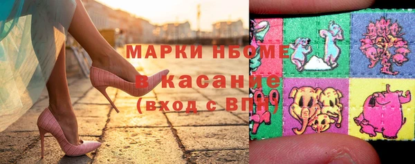 мяу мяу кристалл Алзамай