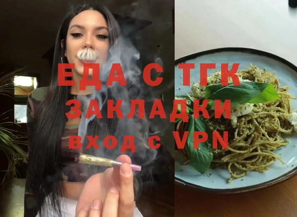 спайс Алексеевка