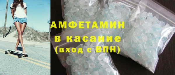 спайс Алексеевка
