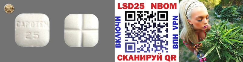 Лсд 25 экстази кислота  Лаишево 