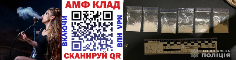 как найти закладки  Лаишево  МЕТАМФЕТАМИН кристалл 